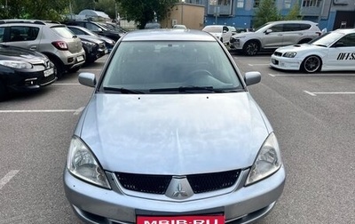 Mitsubishi Lancer IX, 2007 год, 265 000 рублей, 1 фотография