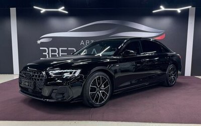 Audi A8, 2025 год, 20 500 000 рублей, 1 фотография