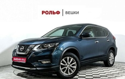 Nissan X-Trail, 2020 год, 2 297 000 рублей, 1 фотография