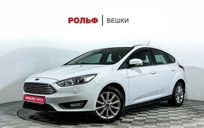 Ford Focus III, 2018 год, 1 247 000 рублей, 1 фотография