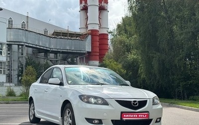 Mazda Axela, 2005 год, 400 000 рублей, 1 фотография