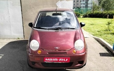 Daewoo Matiz I, 2006 год, 159 900 рублей, 1 фотография