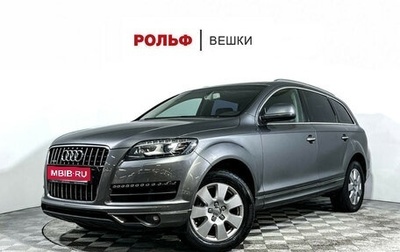 Audi Q7, 2013 год, 2 197 000 рублей, 1 фотография