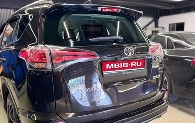 Toyota RAV4, 2016 год, 1 850 000 рублей, 1 фотография