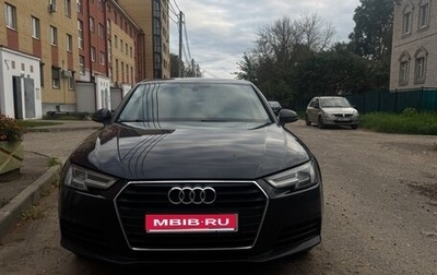 Audi A4, 2017 год, 1 500 000 рублей, 1 фотография