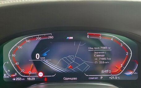 BMW 7 серия, 2020 год, 7 807 000 рублей, 37 фотография