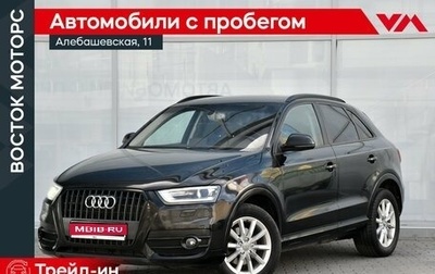 Audi Q3, 2012 год, 1 149 000 рублей, 1 фотография