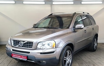 Volvo XC90 II рестайлинг, 2011 год, 1 357 000 рублей, 1 фотография