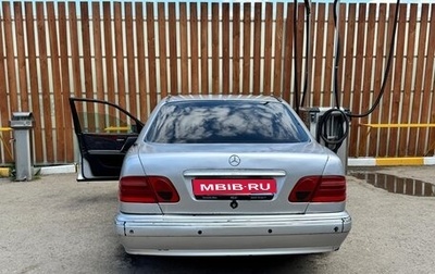 Mercedes-Benz E-Класс, 1996 год, 200 000 рублей, 1 фотография