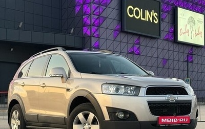 Chevrolet Captiva I, 2012 год, 1 297 000 рублей, 1 фотография