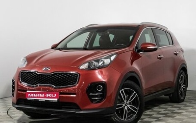 KIA Sportage IV рестайлинг, 2018 год, 1 897 989 рублей, 1 фотография