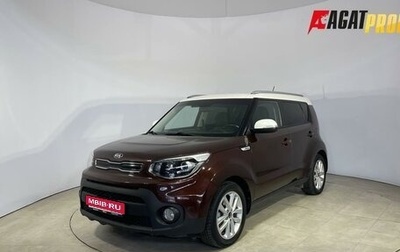 KIA Soul II рестайлинг, 2018 год, 1 419 000 рублей, 1 фотография