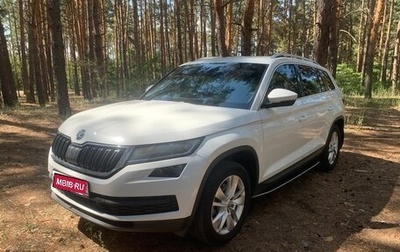 Skoda Kodiaq I, 2020 год, 3 100 000 рублей, 1 фотография