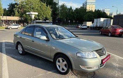 Nissan Almera Classic, 2007 год, 490 000 рублей, 1 фотография