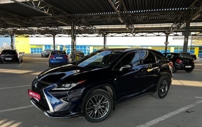 Lexus RX IV рестайлинг, 2016 год, 3 800 000 рублей, 1 фотография