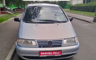 Volkswagen Sharan I рестайлинг, 1996 год, 300 000 рублей, 1 фотография