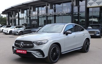 Mercedes-Benz GLC Coupe, 2025 год, 11 850 000 рублей, 1 фотография