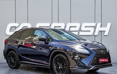 Lexus RX IV рестайлинг, 2015 год, 3 770 000 рублей, 1 фотография