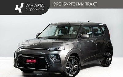 KIA Soul III, 2020 год, 1 725 000 рублей, 1 фотография