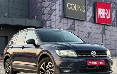 Volkswagen Tiguan II, 2017 год, 2 097 000 рублей, 1 фотография