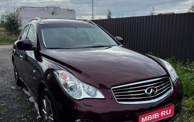 Infiniti QX50 I рестайлинг, 2013 год, 1 600 000 рублей, 1 фотография