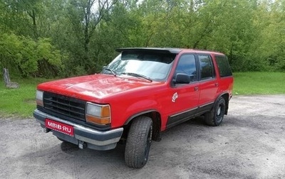 Ford Explorer III, 1991 год, 300 000 рублей, 1 фотография