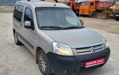 Citroen Berlingo II рестайлинг, 2006 год, 260 000 рублей, 1 фотография