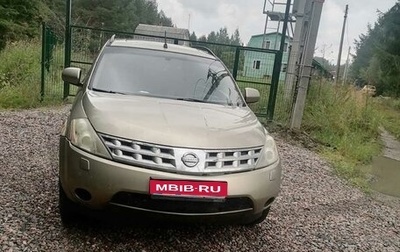 Nissan Murano, 2006 год, 620 000 рублей, 1 фотография