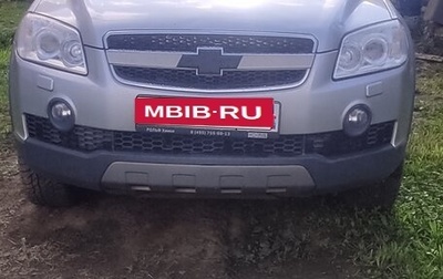 Chevrolet Captiva I, 2009 год, 850 000 рублей, 1 фотография