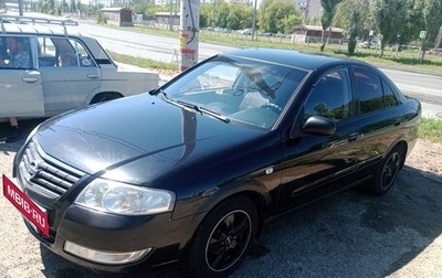 Nissan Almera Classic, 2008 год, 450 000 рублей, 1 фотография