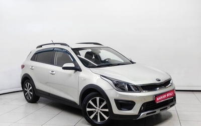 KIA Rio IV, 2018 год, 1 448 000 рублей, 1 фотография