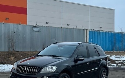 Mercedes-Benz M-Класс, 2007 год, 1 350 000 рублей, 1 фотография