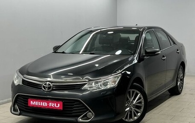Toyota Camry, 2017 год, 1 749 000 рублей, 1 фотография