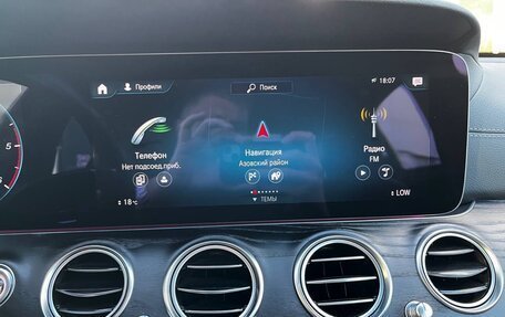 Mercedes-Benz E-Класс, 2021 год, 4 650 000 рублей, 16 фотография