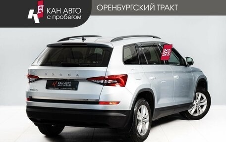Skoda Kodiaq I, 2020 год, 2 450 000 рублей, 3 фотография