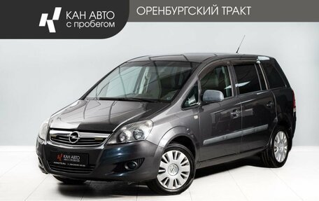 Opel Zafira B, 2011 год, 725 000 рублей, 1 фотография
