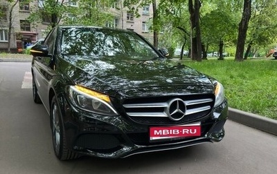 Mercedes-Benz C-Класс, 2016 год, 2 070 000 рублей, 1 фотография