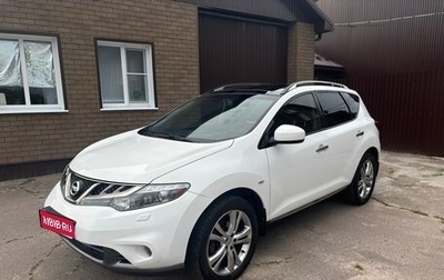 Nissan Murano, 2013 год, 1 820 000 рублей, 1 фотография