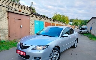 Mazda 3, 2007 год, 675 000 рублей, 1 фотография