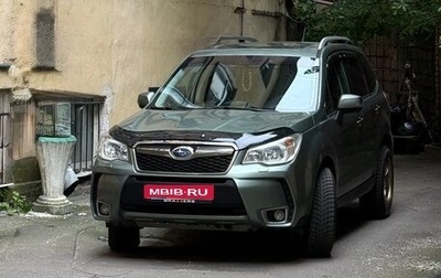 Subaru Forester, 2013 год, 1 549 999 рублей, 1 фотография