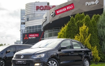 Volkswagen Polo VI (EU Market), 2015 год, 795 000 рублей, 1 фотография