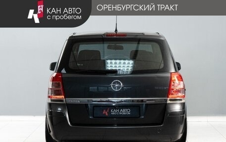 Opel Zafira B, 2011 год, 725 000 рублей, 4 фотография