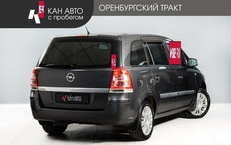 Opel Zafira B, 2011 год, 725 000 рублей, 3 фотография