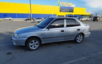 Hyundai Accent II, 2007 год, 300 000 рублей, 1 фотография