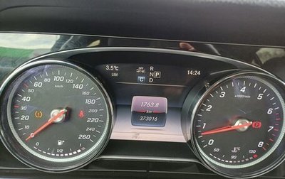 Mercedes-Benz E-Класс, 2018 год, 1 516 000 рублей, 1 фотография