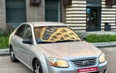 KIA Cerato I, 2006 год, 360 000 рублей, 1 фотография