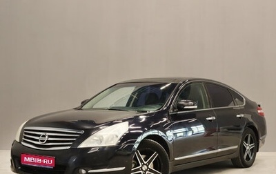 Nissan Teana, 2008 год, 1 179 000 рублей, 1 фотография
