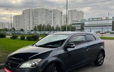 KIA cee'd I рестайлинг, 2011 год, 640 000 рублей, 1 фотография