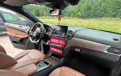 Mercedes-Benz GLE Coupe, 2018 год, 5 600 000 рублей, 1 фотография