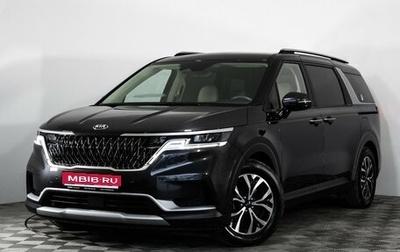 KIA Carnival, 2020 год, 4 099 000 рублей, 1 фотография